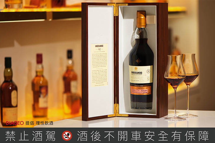 帝亞吉歐旗下皇室御用酒商J&B 275週年歡慶 首次公開發售單桶臻選系列32年威士忌