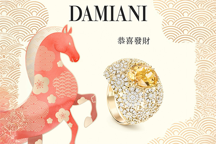 DAMIANI 戴美安妮Margherita瑪格麗特系列