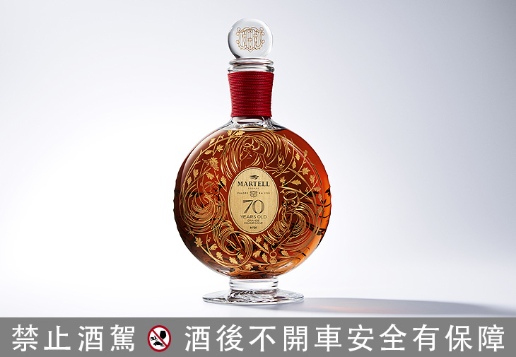 「馬爹利世紀珍藏干邑 – 70年大香檳區」