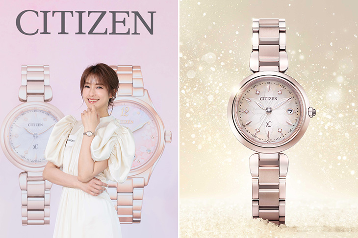 CITIZEN母親節新品百花齊放 與品牌之友賴雅妍詮釋春意