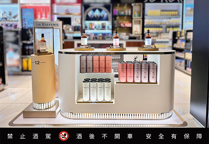 百富BALVENIE威士忌