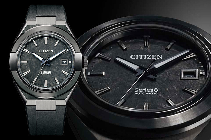 CITIZEN誌慶經典回歸一週年 Series 8再推限定腕錶
