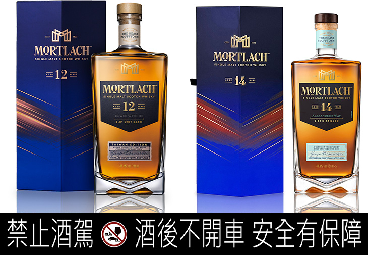 Mortlach慕赫單一麥芽威士忌躍金典藏版