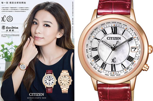 每一刻都是全新的開始　Hebe田馥甄與CITIZEN再續美好時光