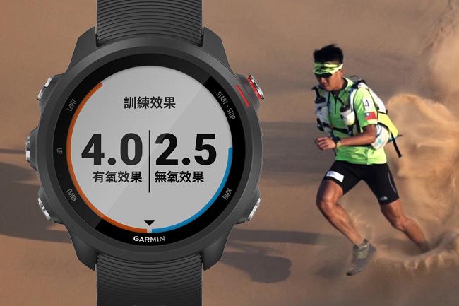陳彥博跑出自己的路 GARMIN全新245與945系列智慧跑錶