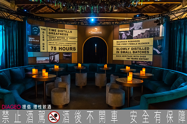 享受時間慢淬菁華  蘇格登「慢吧」