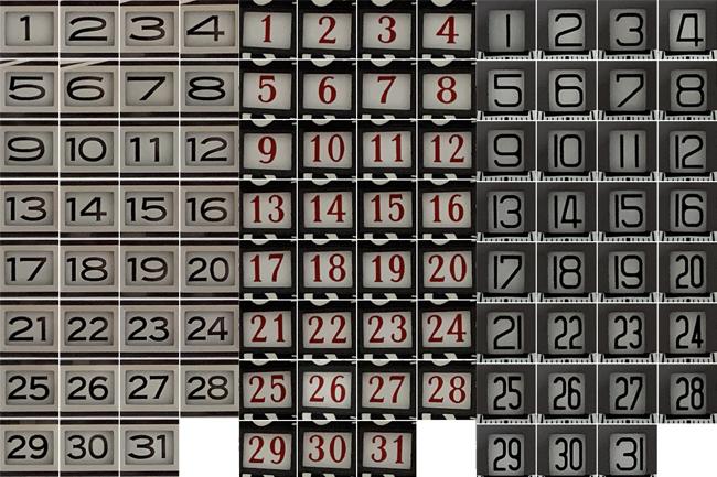 日期數字尺寸實例檢證
