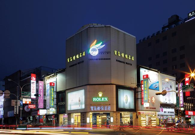 寶島鐘錶名店台南中正