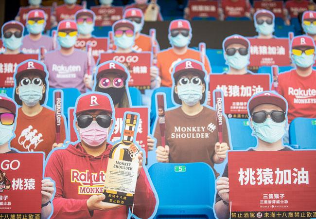 三隻猴子三重麥芽威士忌與Rakuten Monkeys 職棒球隊合作