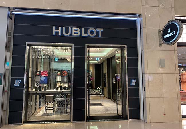 宇舶HUBLOT 101專賣店
