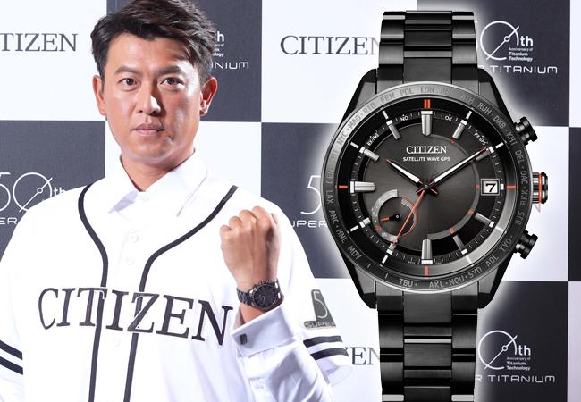 王建民代言CITIZEN 光動能GPS成御用錶