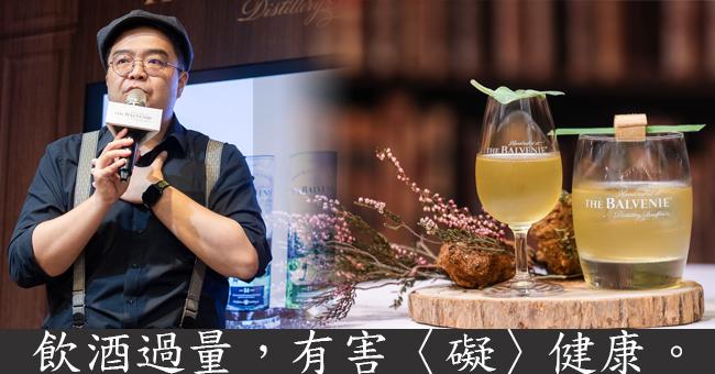 「THE BALVENIE百富單一麥芽威士忌」19年石楠蜜香單一麥芽威士忌