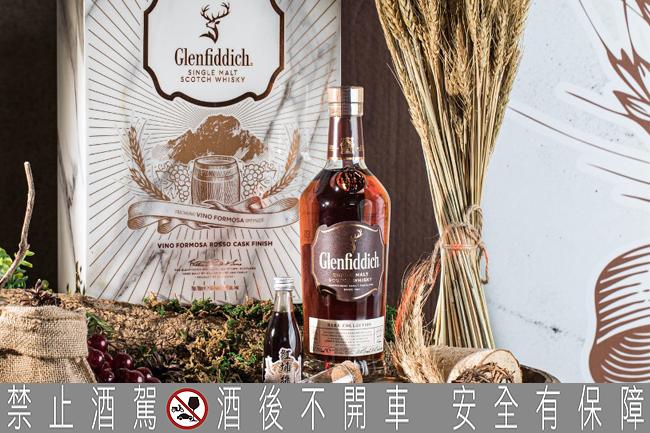 格蘭菲迪台灣精神第三號紅埔桃酒風味桶威士忌