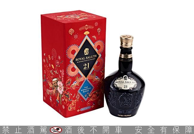 皇家禮炮21年威士忌鴻運雙龍限定版禮盒