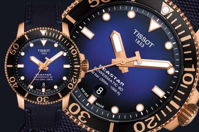 TISSOT Seastar 1000 World Premiere 幽暗海中一抹湛藍