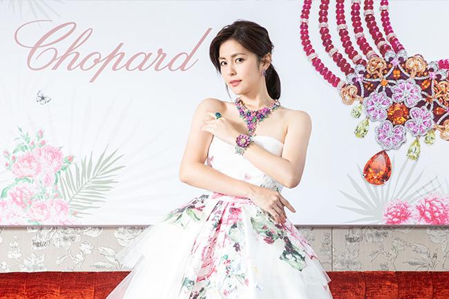 蕭邦CHOPARD 2021頂級珠寶暨腕錶展 凝聚繽紛的彩寶世界