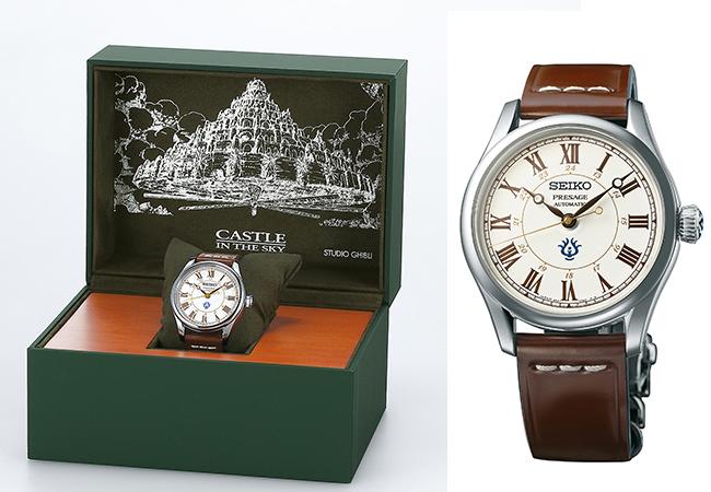 Seiko Presage X 吉卜力工作室「天空之城」聯名錶款