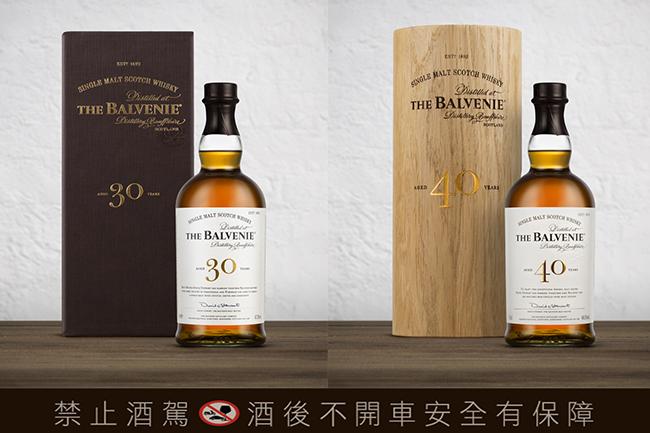 威士忌藏家不能錯過！百富30年、40年高年份威士忌經典包裝即將宣告絕版