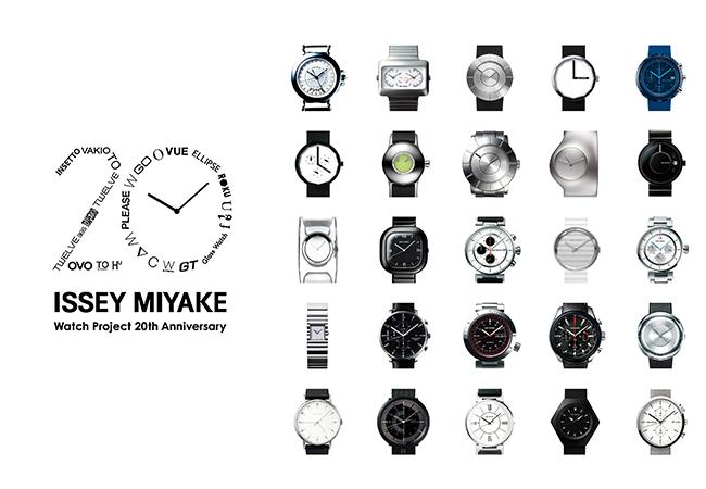 精工Issey Miyake Watch Ellipse系列紀念錶