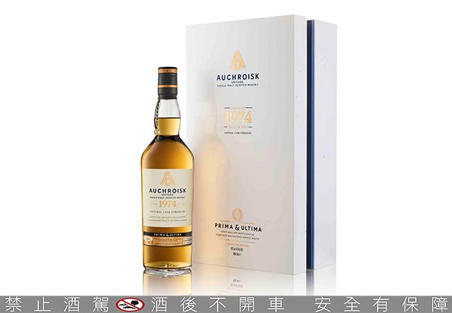帝亞吉歐Prima & Ultima極奢原酒系列第二章