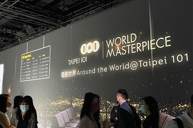 台北101華麗展開！18週年慶暨World Masterpiece珠寶腕錶盛會
