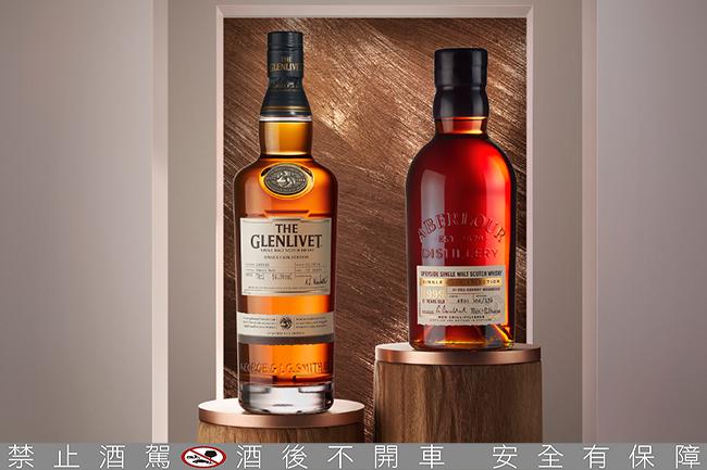 格蘭利威 x 亞伯樂 首創品藏單桶品酩會
