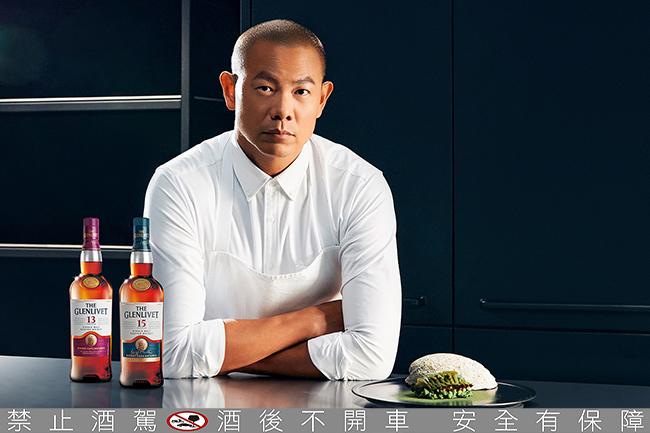 格蘭利威與國際名廚江振誠聯手「台味覺醒」
