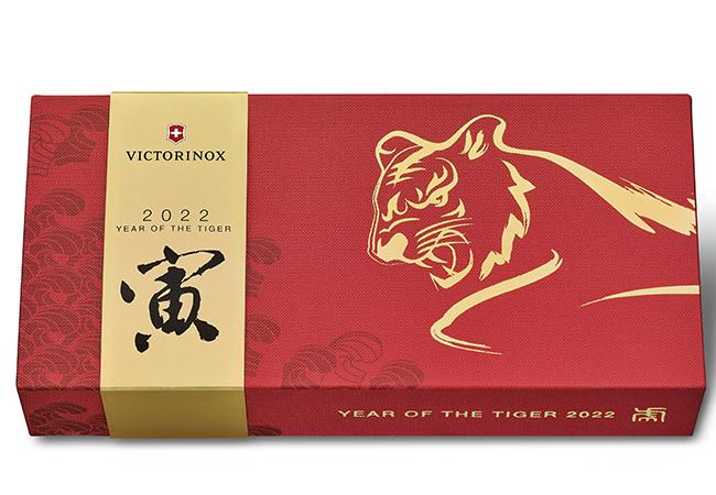 瑞士維氏VICTORINOX Huntsman 2022虎年限量版瑞士刀