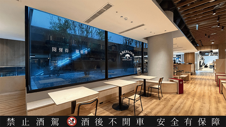 ABERLOUR亞伯樂《伯樂品城》威士忌