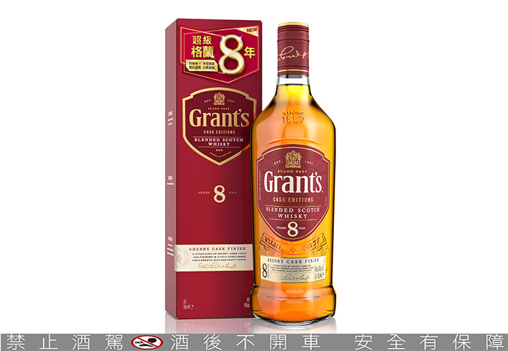 Grant's格蘭8年雪莉風味桶蘇格蘭威士忌
