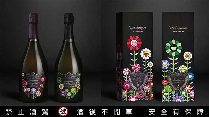 香檳王Dom Pérignon村上隆香檳聯名限量禮盒