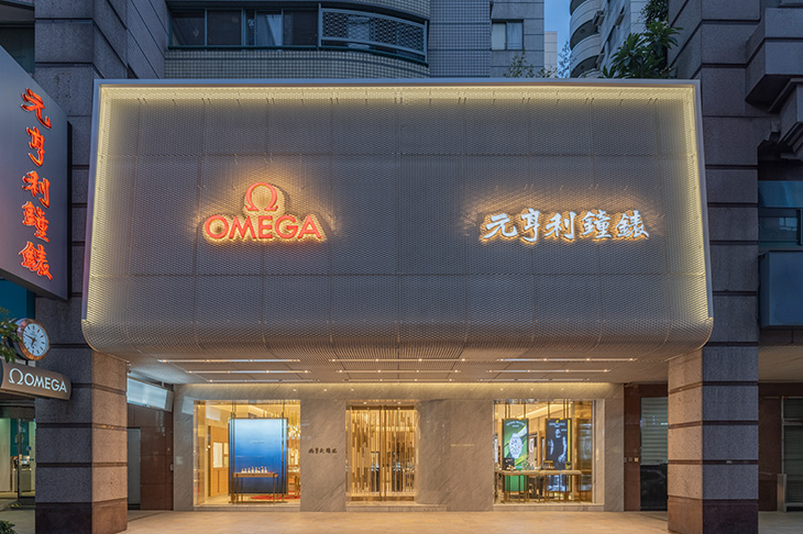 時間藝術博物館：台中元亨利鐘錶改裝新開幕！