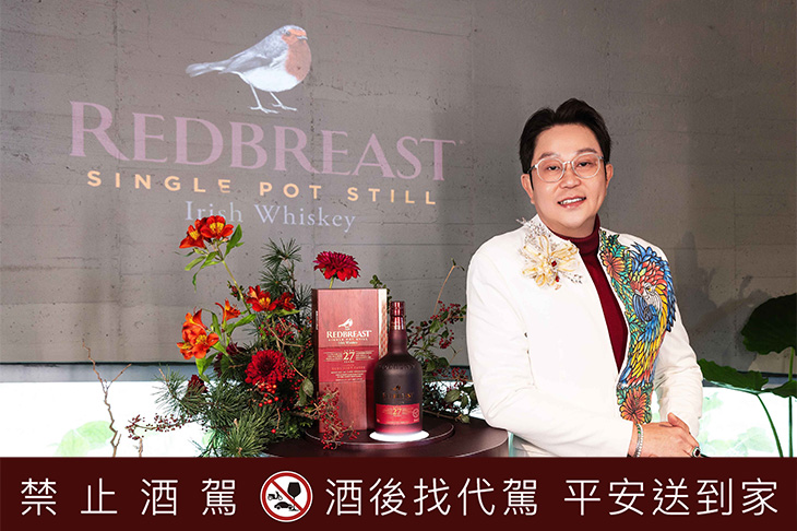 改寫高年份威士忌的品味革命 紅馥知更鳥引領揭曉極致風味的未至之境