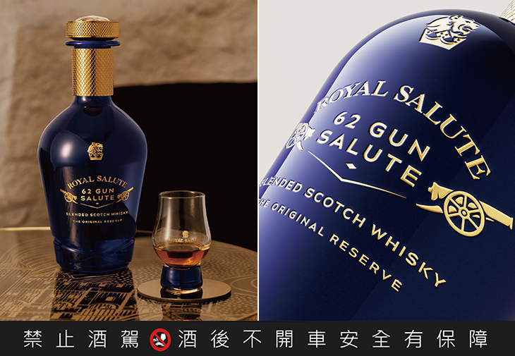 皇家禮炮62禮讚