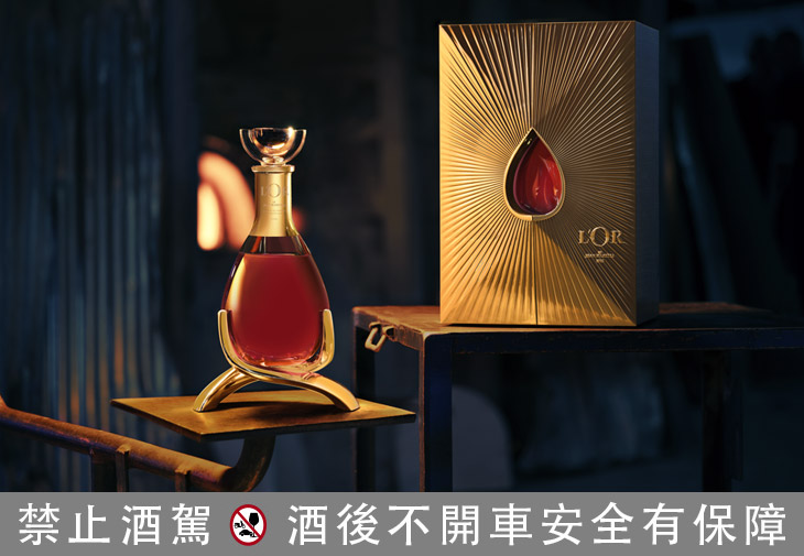 馬爹利金王之尊干邑L’Or de Jean Martell – Réserve du Château Chanteloup
