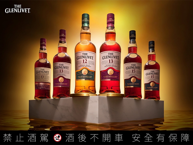格蘭利威The Glenlivet