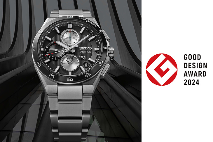 SEIKO Astron GPS Solar雙時區計時腕錶 榮獲2024年度Good Design Award優秀設計獎