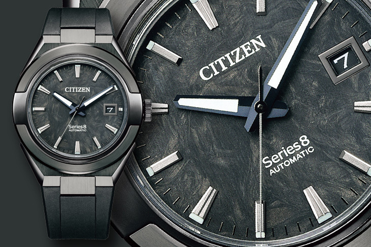 打造現代運動感：CITIZEN Series 8系列碳石黑抗磁機械限量款