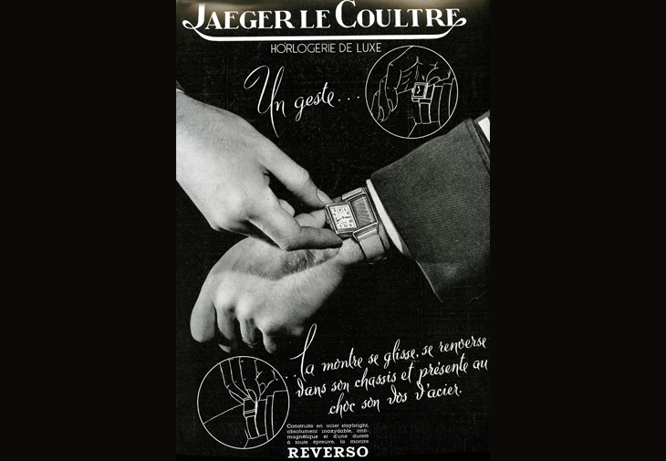 積家JAEGER-LECOULTRE Reverso