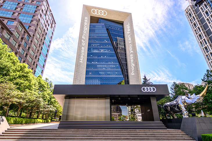 Audi House of Progress Taipei品牌概念店 閃耀登台