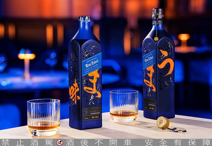 Johnnie Walker Blue Label Umami