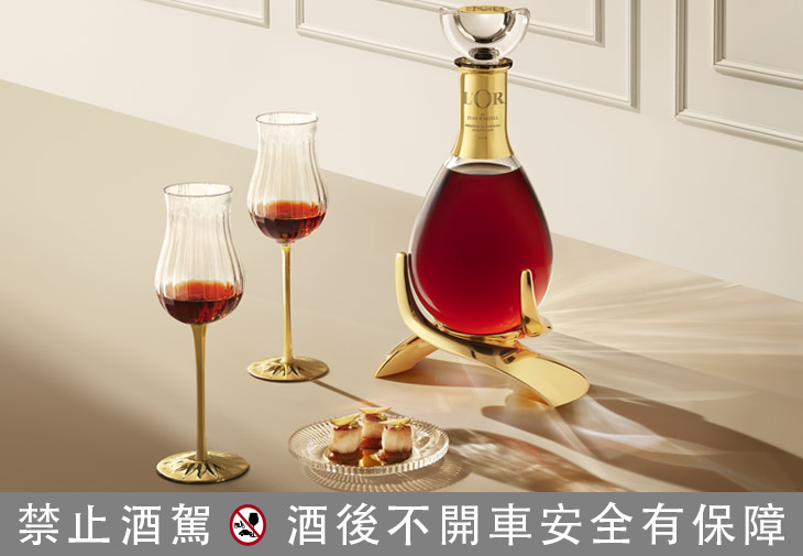 馬爹利金王之尊干邑L’Or de Jean Martell – Réserve du Château Chanteloup