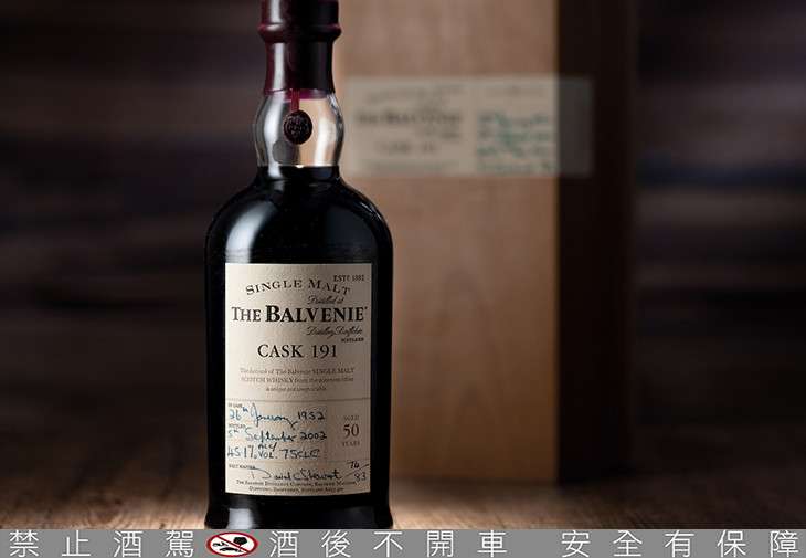 The Balvenie 1952 50 Years Old Cask 191