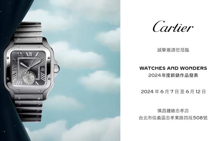 卡地亞CARTIER Santos de Cartier Dual Time腕錶