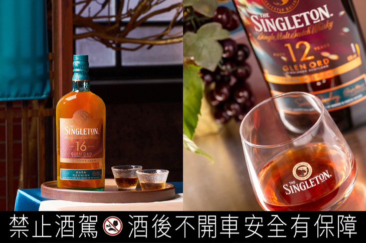蘇格登端午送禮推薦／12年甜醺三桶配團聚時光、深焙16年搭鹹香肉粽最對味