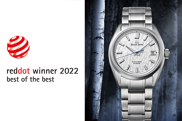 GRAND SEIKO「Evolution 9」白樺樹錶款SLGH005 榮獲2022紅點設計獎！