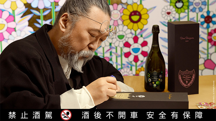 香檳王Dom Pérignon村上隆香檳聯名限量禮盒