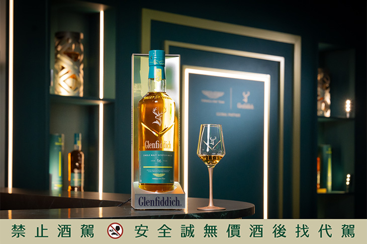 Glenfiddich格蘭菲迪16年單一麥芽蘇格蘭威士忌Aston Martin Formula One® Team聯名款