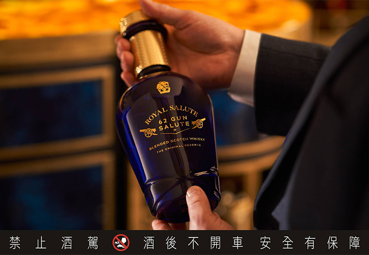 皇家禮炮Royal Salute威士忌