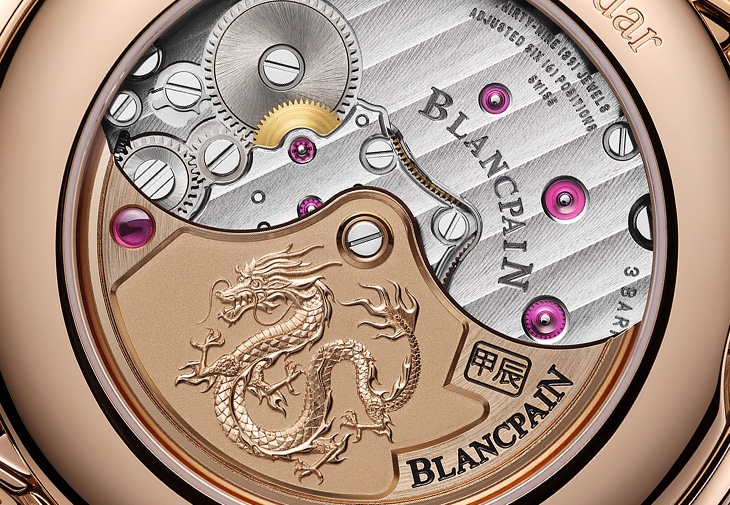 寶珀BLANCPAIN Villeret中華年曆腕錶